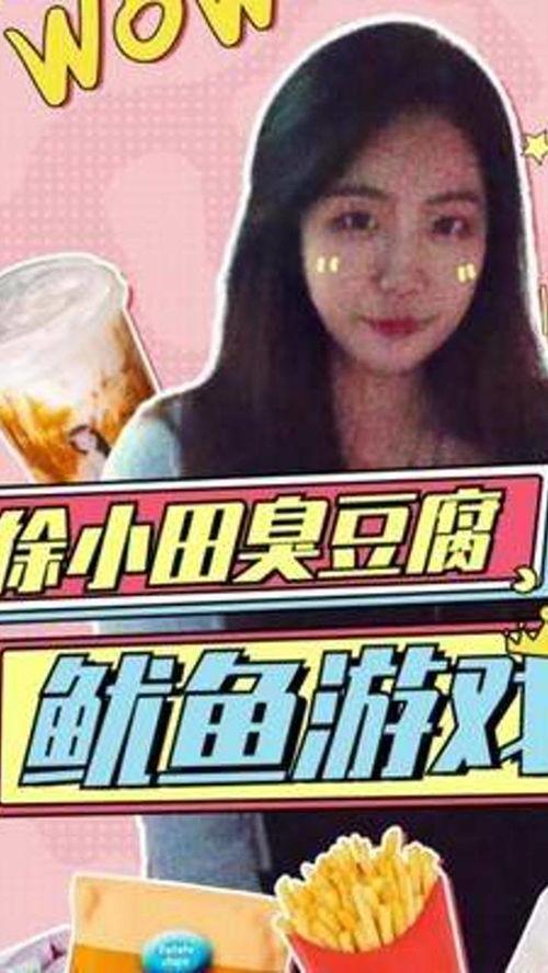 娱乐吃瓜解说博主有哪些