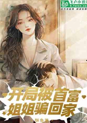 娱乐吃瓜摄影师小说