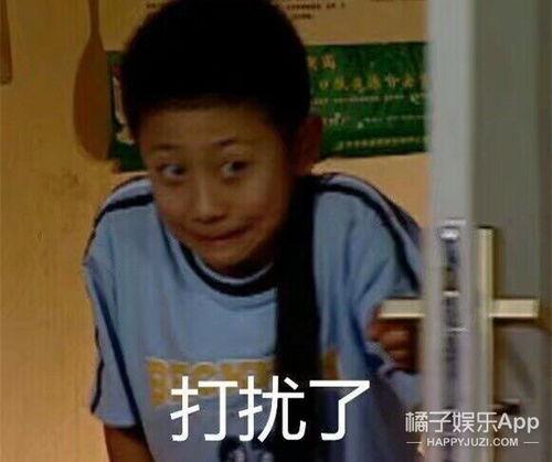 娱乐吃瓜酱这样的男朋友