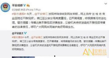 兰桂坊女主角资料,女主角的璀璨人生