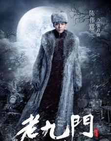 老九门背景图,揭开民国神秘家族的传奇往事