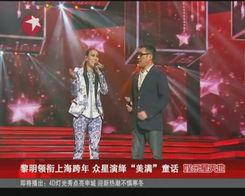 娱乐星天地背景音乐,旋律中的璀璨星光